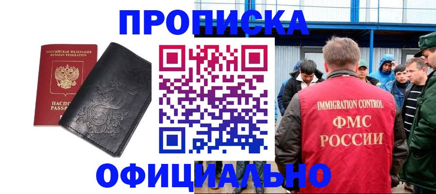 форма 3 в Воскресенске