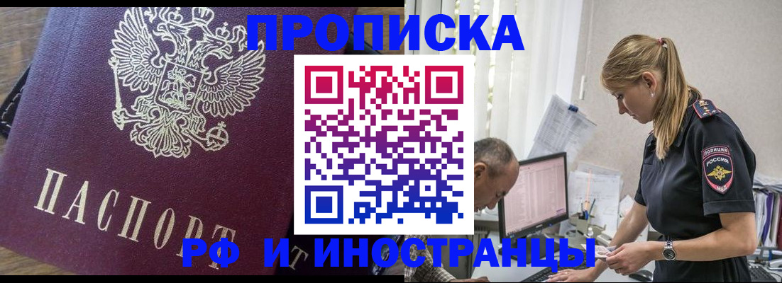 форма 3 в Воскресенске